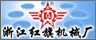 广州保税区伽玛通电气有限公司业务部